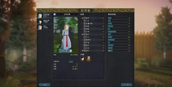 前往中世纪