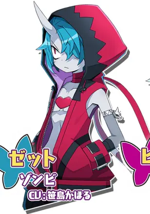 魔界战记6
