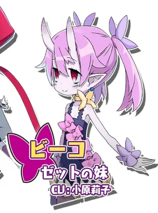 魔界战记6
