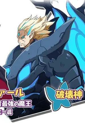 魔界战记6