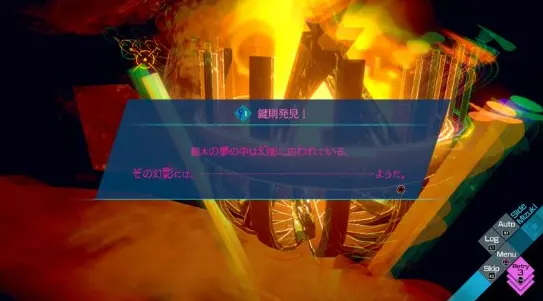 AI:梦境档案 涅槃肇始