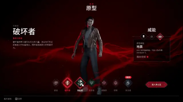 吸血鬼:避世血族-血猎