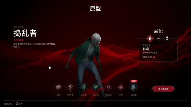 吸血鬼:避世血族-血猎