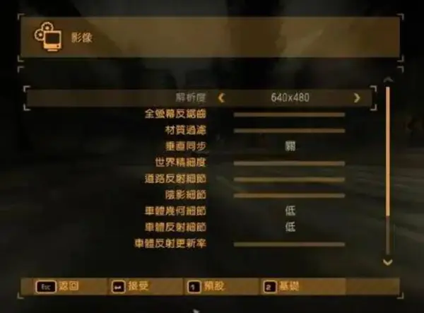 极品飞车9:最高通缉
