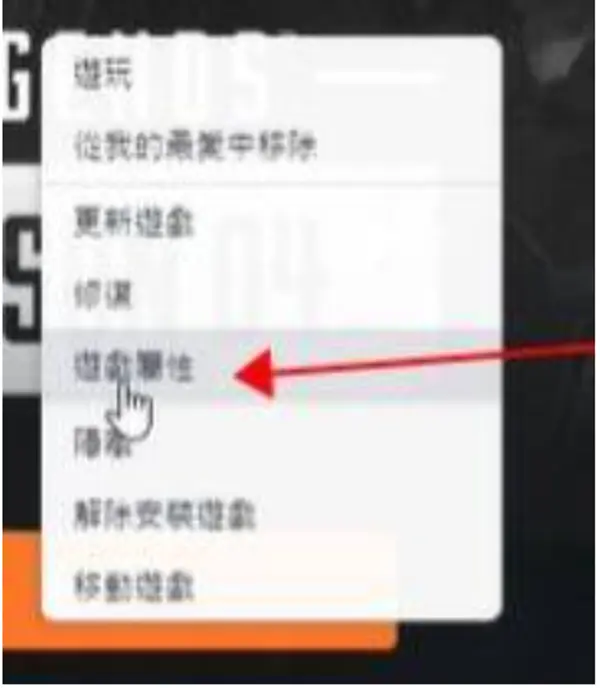 极品飞车19