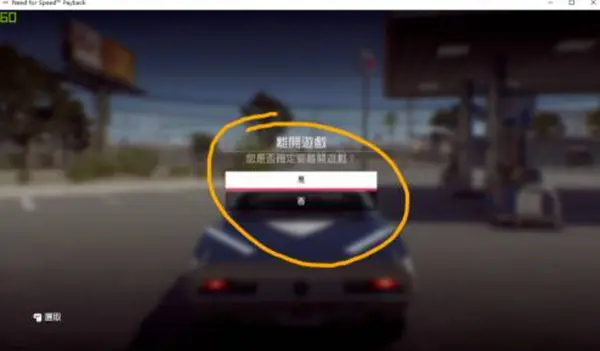 极品飞车19