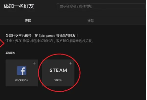 遗迹:灰烬重生