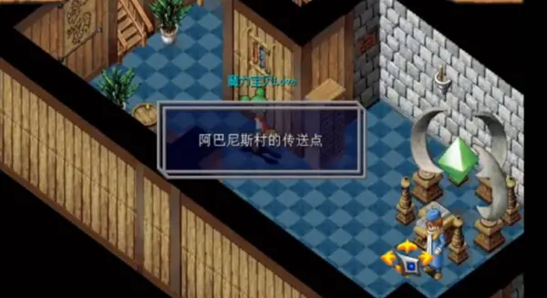 魔力宝贝