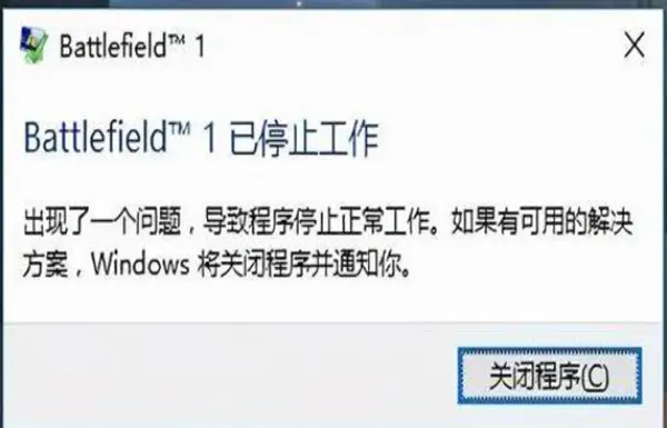 战地2042
