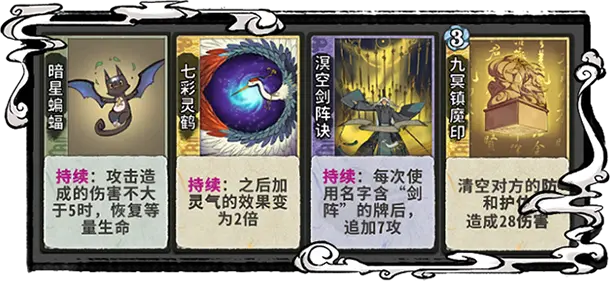 弈仙牌
