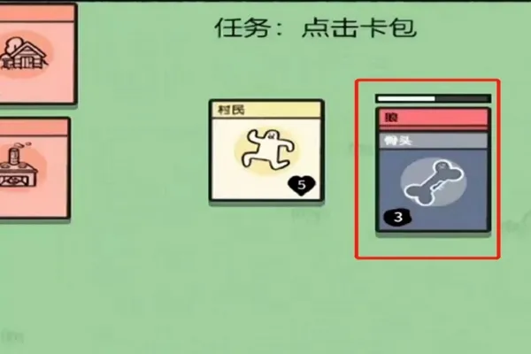 堆叠大陆