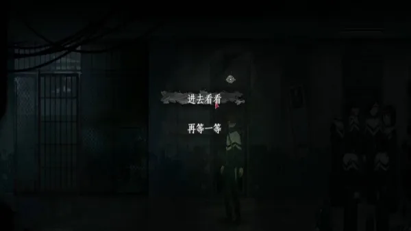 黑羊
