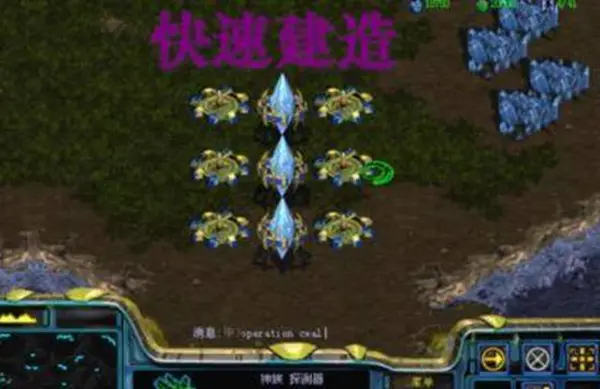 星际争霸:重制版