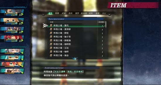 英雄传说黎之轨迹三周目完美存档