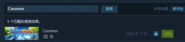 科洛蒙