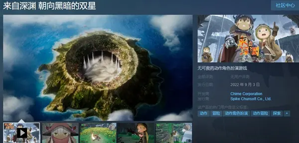 来自深渊:朝向黑暗的双星