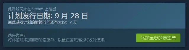 月痕