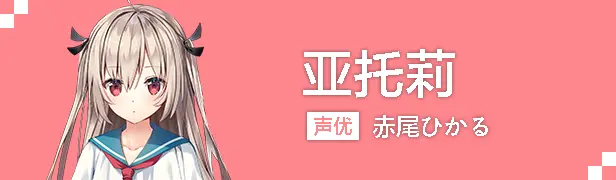 阿特莉:我最宝贵的时光