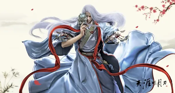 天涯明月刀
