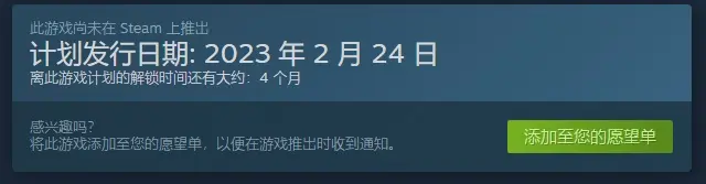 莱莎的炼金工房3:终结之炼金术士与秘密