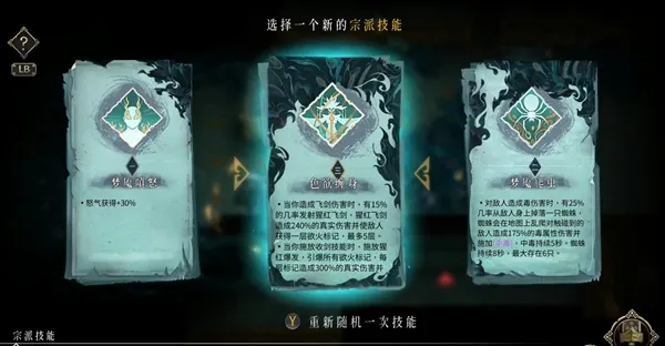 暖雪全新DLC烬梦内测招募中 国产游戏暖雪烬梦DLC介绍