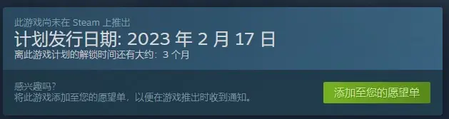 狂野之心