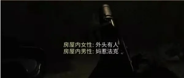 使命召唤19简中翻译真的会谢 COD19翻译网络化引发玩家不满