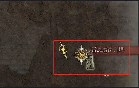 艾尔登法环卢恩怎么刷