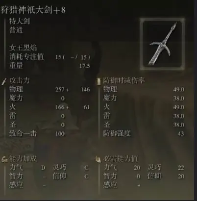 艾尔登法环信仰流怎么玩