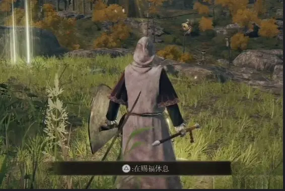 艾尔登法环怎么升级
