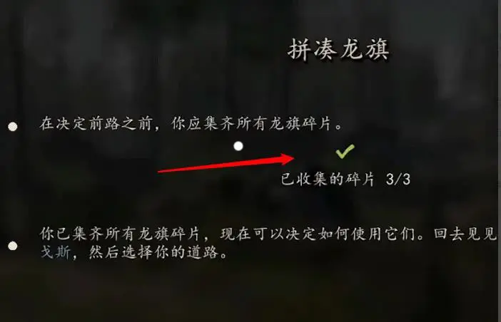 骑马与砍杀2如何建立王国