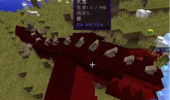 我的世界冰与火之歌怎么驯龙