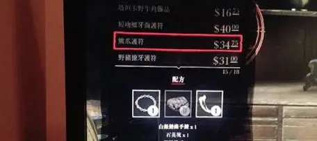 荒野大镖客2石英块怎么获得
