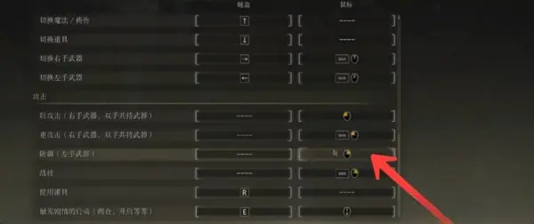 艾尔登法环怎么双手拿一个武器