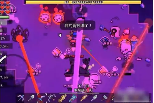 浮岛物语黑曜石怎么得