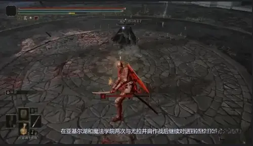 艾尔登法环长牙怎么获得