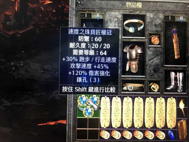 暗黑2亚马逊弓系玩法