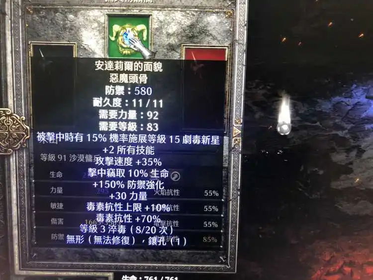 暗黑2亚马逊弓系玩法