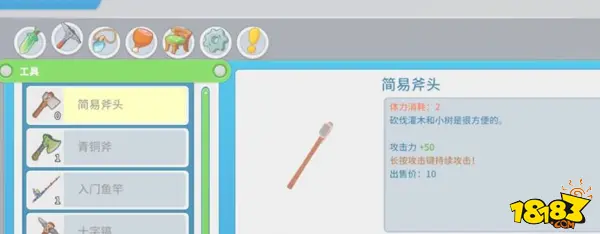 波西亚时光硬木怎么获得
