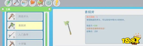 波西亚时光硬木怎么获得