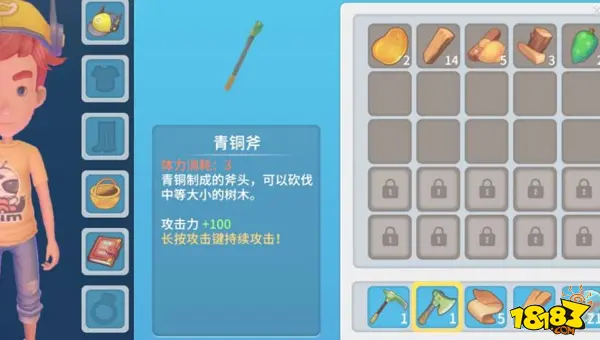 波西亚时光硬木怎么获得