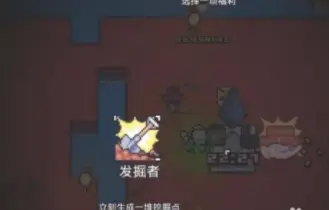 浮岛物语恐龙蛋怎么获得