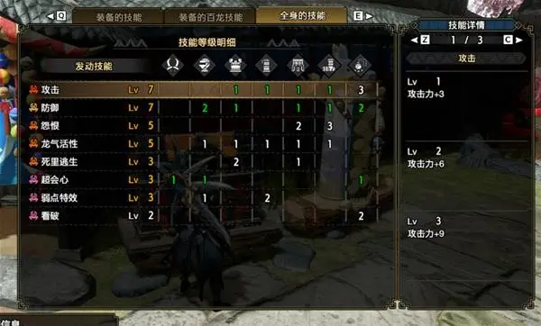 怪物猎人崛起曙光双刀配装