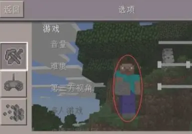 我的世界第三人称视角怎么开