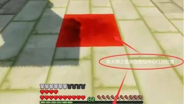 我的世界神奇宝贝天界之笛怎么用