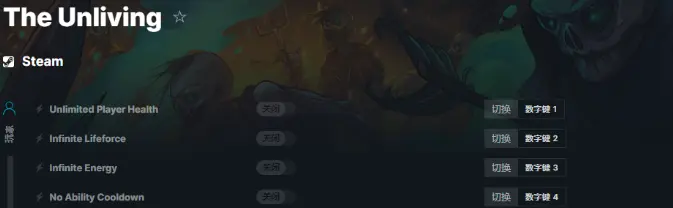 亡灵法师v2022.11.08十一项修改器