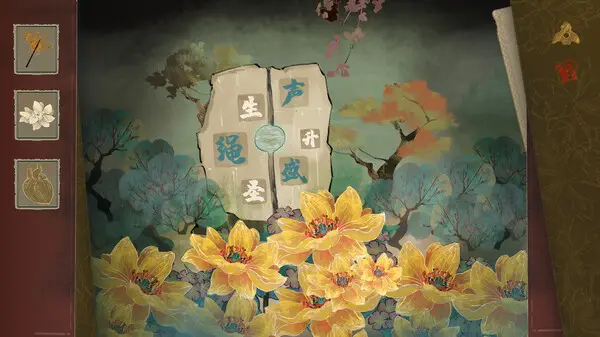 栖云异梦