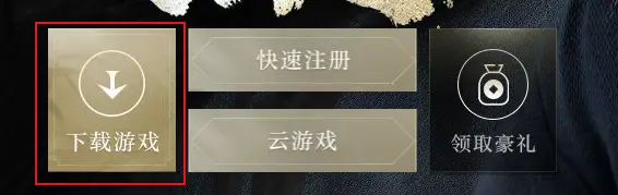 逆水寒