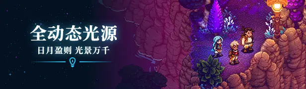 星之海