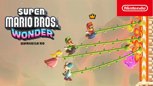 超级马里奥兄弟:惊奇